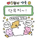씨앤비(주) | [민재실] 무지개가 떨어진 곳을 알아