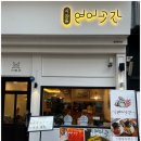 수암골연어곳간 네이버블로그
