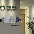 임정신과의원 이미지