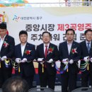 중앙시장 주차타워 이미지