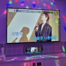 빙그레노래방 이미지