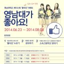 영송여자고등학교 이미지