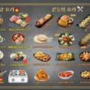 장안포차 이미지