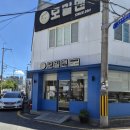 맨 | [광주 월산동 맛집] 자가제면 '모밀맨' 내돈내산 솔직후기 (주차, 웨이팅 꿀팁)