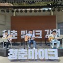 2023년 문화가 있는 날 거리공연 경인투데이뉴스