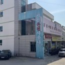 기린목욕탕 | [강릉여행] 강릉 여행 중 피로를 풀고 싶을 때, 기린온천사우나 방문 후기