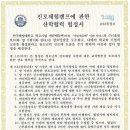 (주)너울정보 이미지