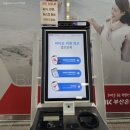 이마트24진주대안점 | [26년 1월 4주 차 주간일기] 매우 바빴던 화요일: 이마트트레이더스·김해공항바이오등록·김해롯데...