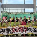 (주)곤지암현대써비스 투어코리아