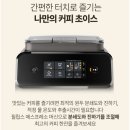 씨리즈커피