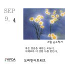 아트 워크 이미지