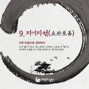 이이학원