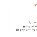 조은옷방