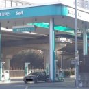 SK엔크린 동원석유주유소 이미지