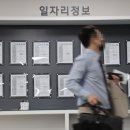 세종고용복지플러스센터 이미지