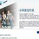 대덕대학교 이미지