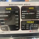 오백식당 이미지