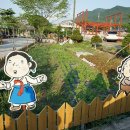 강원) 아름다운 고향의 모습을 잘 그려낸 김유정의 숨결이 살아있는 춘천 신동 실레마을 점순네 닭갈비! 이미지