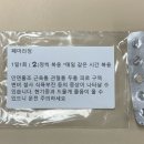 늘희망약국 네이버블로그