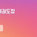 아람초등학교 이미지