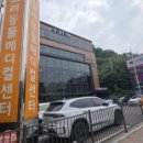 주동물병원 이미지