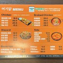 상인동 신상 술집 안주 맛집 여기닭 시그니처 마늘치킨 후기