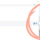 소회의실3 네이버블로그