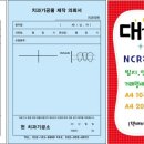 현치과기공소 네이버블로그