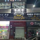 정도관 이미지