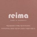 아로마천연제품 이미지