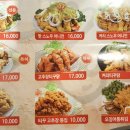 충만치킨 이미지