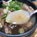 옥동소뼈탕 이미지