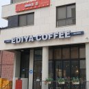 산척카센터