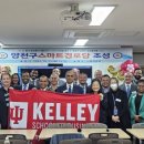 아이스마트테크놀로지 이미지