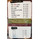 이우철 한방 누룽지 삼계탕(경산점) | 경산 삼계탕 맛집 한식대첩 3 우승자의 보약 같은 한 끼 대접 이우철한방누룽지삼계탕 경산점