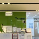 여수드림내과의원 이미지