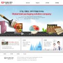 (주)원지 - 진천군 | (주)원지