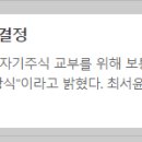 서화빌딩(스카이문스테크놀로지) 이미지