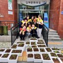 가정 경로당 창원일보