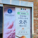 수라찬반 이미지