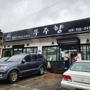 구천동맛집 이미지