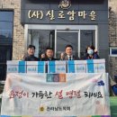 실로암의원 데일리저널