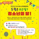 오산남부청소년문화의집 이미지