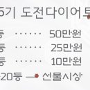 점핑플로라
