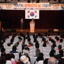 구리지체장애인협회
