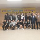 감포읍행정복지센터 이미지