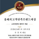고객만족카 이미지