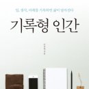 스마트폰 활용(Ⅰ) 이미지