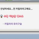 메이플농장 이미지