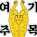 올드짐 혁신점 이미지